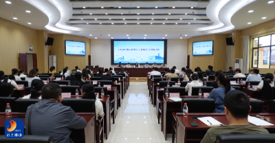 V视丨全县规上工业统计工作业务培训会议召开
