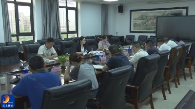 V视丨通山县召开政府国企项目欠薪治理工作暨国资国企领域突出问题专项整治工作推进会