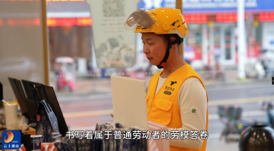 榜样的力量——致敬通山最美劳动者⑰ 谢立攀