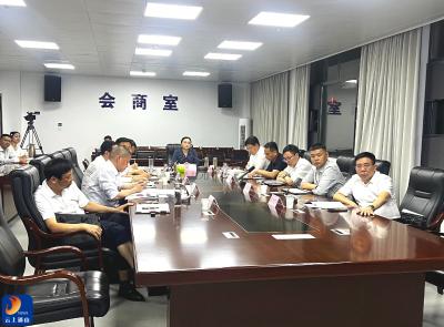 V视丨通山县召开强降雨天气预防工作视频会议