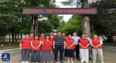 青心相伴 团护未来——杨芳中学开展心理健康团辅活动