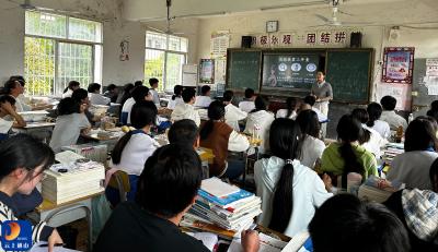 双向预约送教下乡 精准帮扶赋能备考 —— 实验中学2026年春季送教下乡活动圆满结束