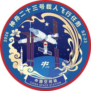 神舟二十三号载人飞行任务标识发布