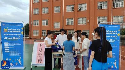 闯王镇妇联联合司法所开展普法宣传活动