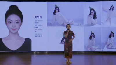 6号选手：周思雨《拉丁舞》