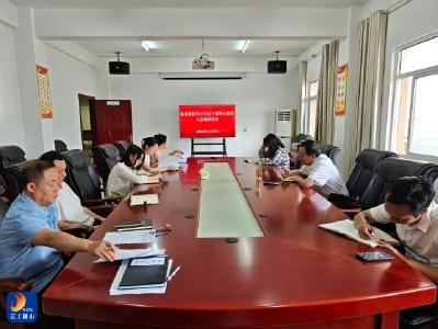 县委党校召开专题会议 传达学习市县领导干部警示教育大会精神 
