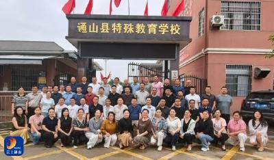 情系特殊儿童 传递党校温暖——县委党校深化“干部素质提升年”实践活动