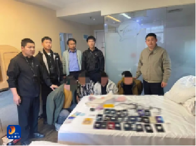 4人落网，27部手机被查，通山警方一举捣毁涉诈“作战室”