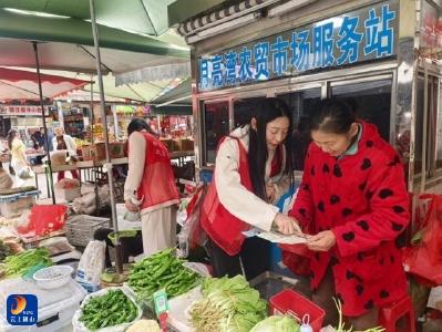 通羊镇：禁毒宣传“接地气”  守护人间“烟火气” 