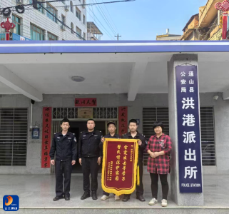 洪港镇：青春铸警魂 奋进正当时 