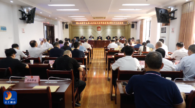 V视丨县十九届人大常委会第三十三次会议召开