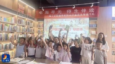书香伴读迎六一 公益悦读促成长 ——咸宁陈通华工作室周末伴读迎六一