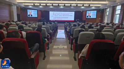 强化法治思维，护航医疗安全——县人民医院成功举办《民法典》医疗损害责任专题学术讲座