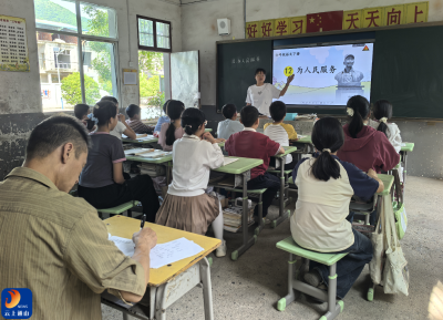 推门听课察实情  常规督导促提质  ——慈口乡中心学校深入辖区内中小学开展教学视导