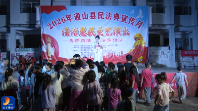 V视丨杨芳林乡举办