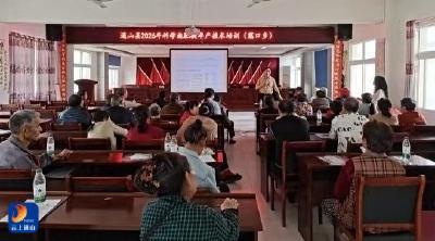 通山县全面开展科学施肥提单产技术培训 落实湖北土肥水