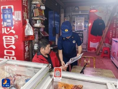 通山县消防救援局：开展端午节前“三合一”自建房消防宣传工作