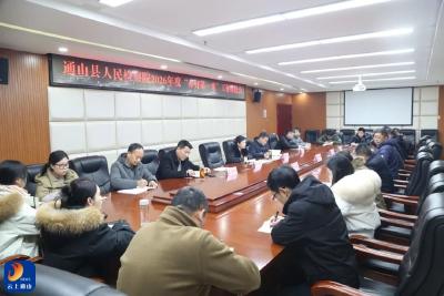 如何办好2026年“第一案”？这场会议划重点、明方向！ 