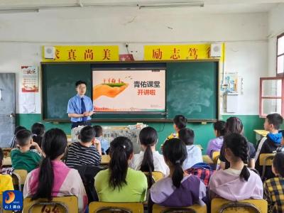 分学段、有侧重，通山检察“典”亮校园这样做