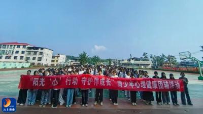 放飞压力·赋能梦想——南林中学九年级心理游园会圆满举行！ 