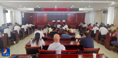 以案为鉴鸣警钟 正风肃纪筑防线  九管会召开全体干部职工警示教育大会