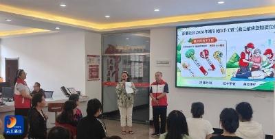 浓情端午飘艾香，“三救三献”守安康——洋都社区开展端午节主题活动