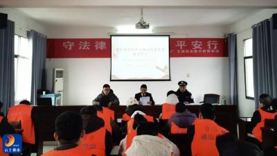 精准监督，推动社区矫正从“规范”向“安全”提质升级 