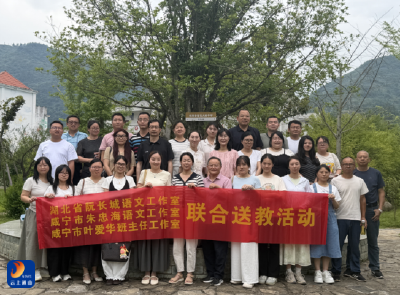 咸宁市朱忠海语文工作室赴大畈中学开展初高中语文衔接教学示范活动