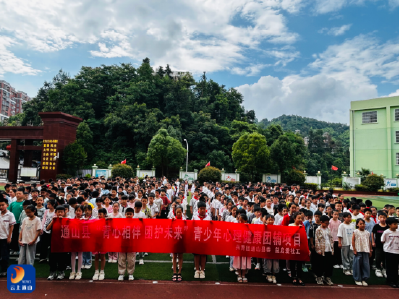 趣味游园润心灵 阳光护航伴成长——景元小学开展心理健康游园会活动