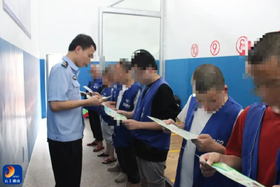 高墙内的“清醒剂”，通山看守所把禁毒课开到监区一线