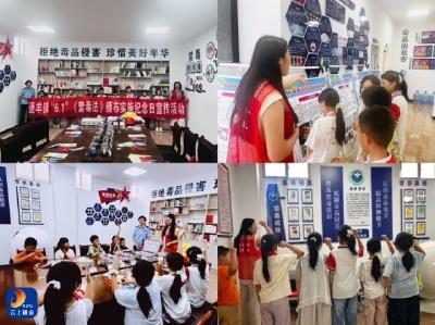 通羊镇：幼见“六一”，禁毒“童”行 