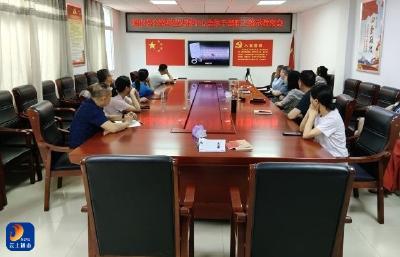 县公路事业发展中心：以案为鉴知敬畏 严守底线护坦途
