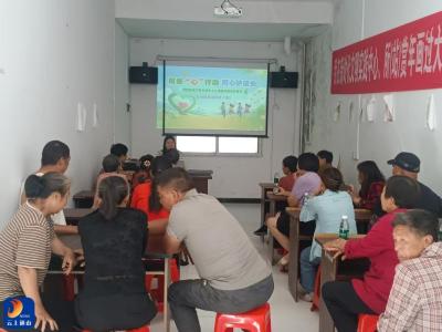 黄沙铺镇社区开展未成年人心理健康教育辅导活动