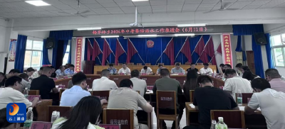 杨芳林乡：部署2026年防溺水重点工作