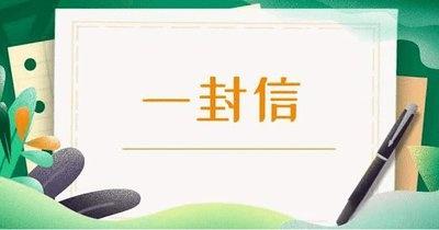 拒绝焦虑！高考前，给全体高三学生家长的一封信 