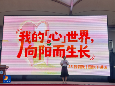 实验高中：五育并举润心灵 向阳生长赴新程