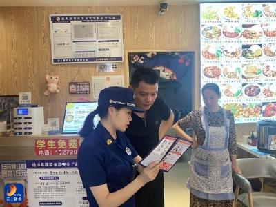 通山县消防救援局：扎实开展高考考点周边消防安全宣传工作