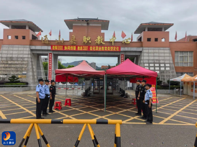 端午遇中考，通山公安全力“护”考进行时……