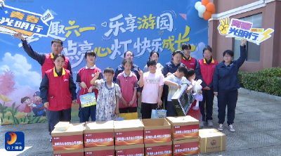 V视丨团县委携手“点亮心灯”青年志愿队进校园 点亮特教孩子“微心愿”