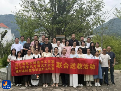 为心赋能迎中考 送教护航助成长—— 通山一中名师工作室送教大畈中学心理疏导公开课圆满开展