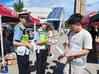 交警喊话+反诈支招！通山公安这份“安全毕业礼”请查收