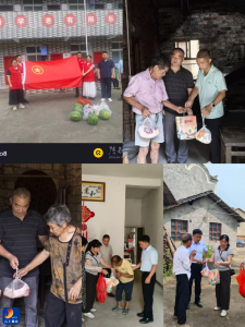 粽叶飘香迎端午 暖心慰问暖夕阳——九宫山镇开展端午敬老慰问活动