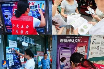 穿梭街巷“播”禁毒，通羊镇禁毒社工把平安“递”到百姓手边