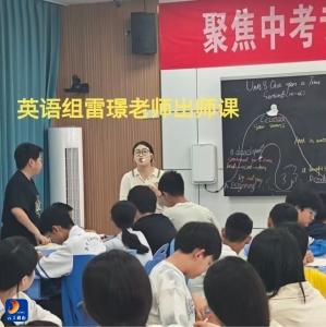 青蓝携手展风采 薪火赋能促成长——迎宾路中学“青蓝工程”出师展示课活动