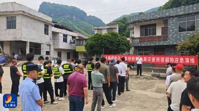 以练为战 以演筑防——大畈镇开展西垅水库防汛应急抢险演练