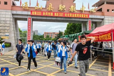 通山县2026年中考平安顺利收官