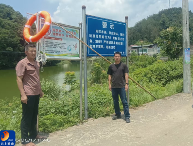 九宫山镇：落实“四个一”举措 构筑暑期防溺水坚实屏障