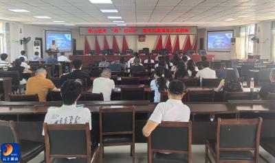 V视丨中广核公司助力乡村教育  特邀名师为大畈镇高考学子开展志愿填报公益讲座
