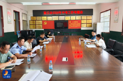 慈口乡召开2026年中考送考保障工作部署会