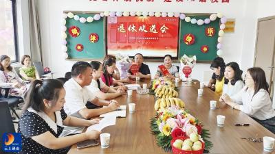 温馨送别会，挥手总关情——迎宾路小学为退休教师举行欢送会 